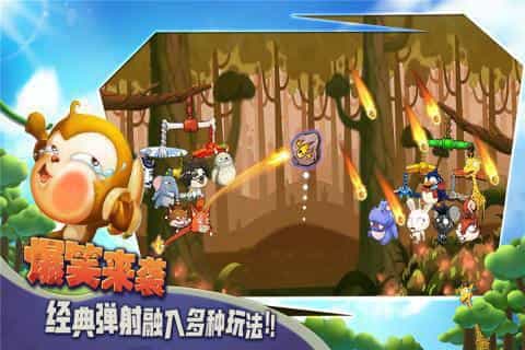 猴子很忙-果盘手游折扣版图集展示