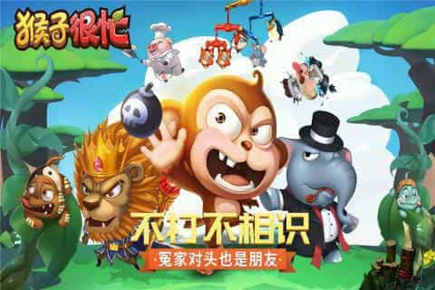 猴子很忙-果盘手游折扣版图集展示