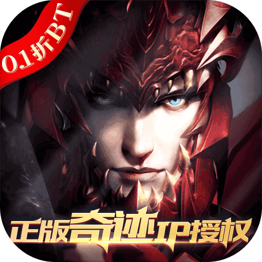真红之刃-果盘手游折扣版