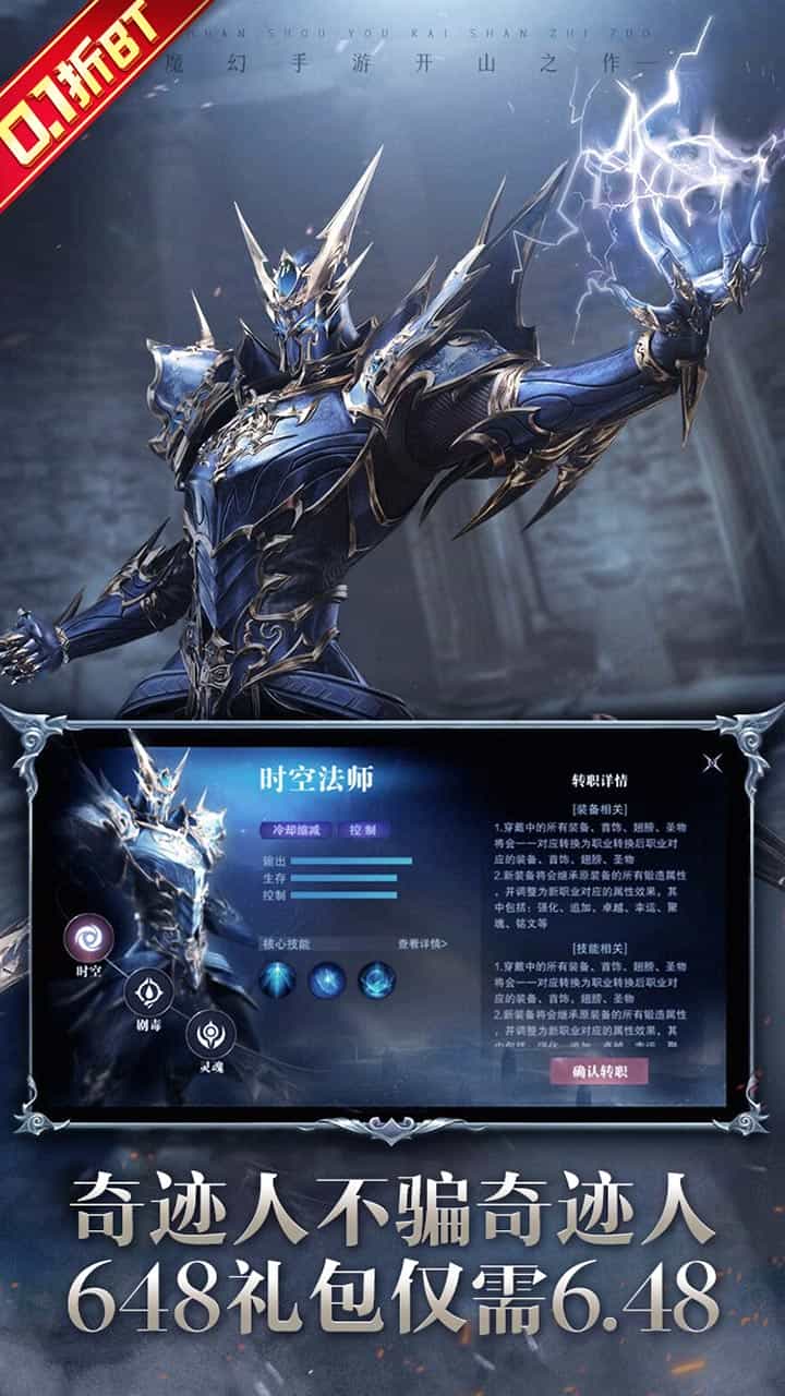 真红之刃-果盘手游折扣版图集展示