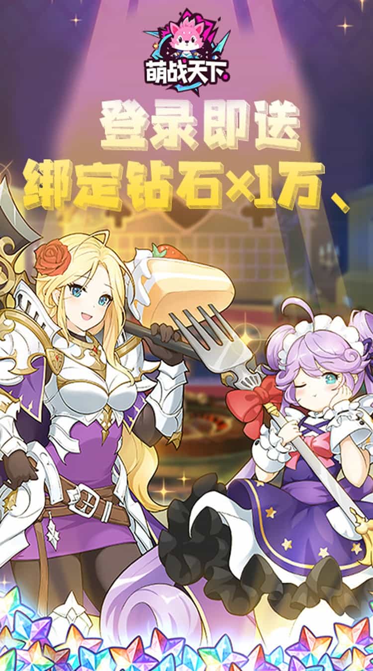 口袋幻兽(0.05灵宠物语)-梨子折扣版图集展示