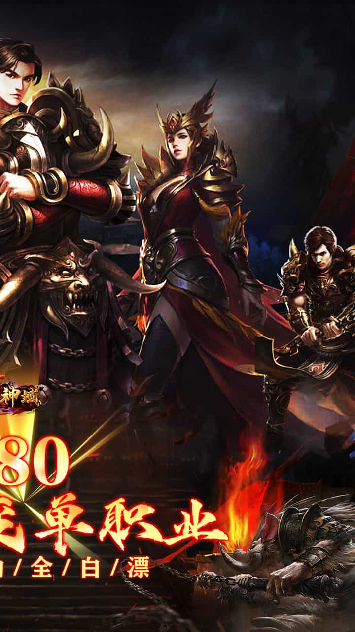 圣剑神域(金宵天戮沉默)-梨子折扣版图集展示