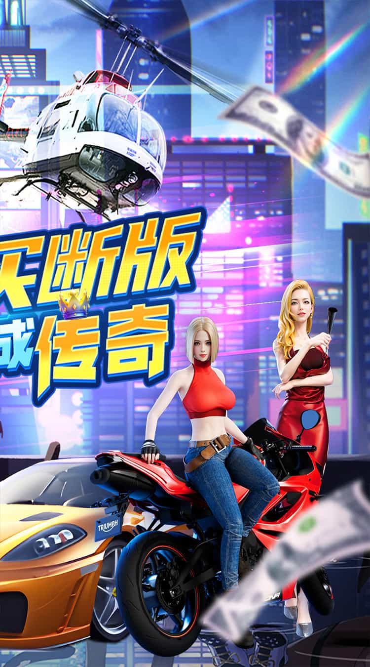 金币探险(0.05折买断版)-梨子折扣版图集展示