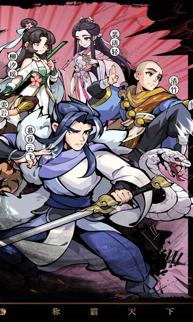 挂出个大侠(0.05折免单福利版)-梨子折扣版图集展示