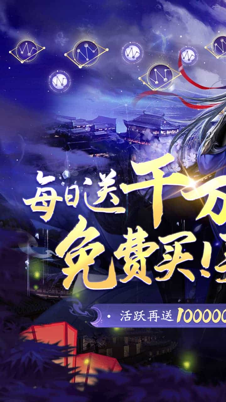 绝世战魂:前传(0.05折再续前缘)-梨子折扣版图集展示