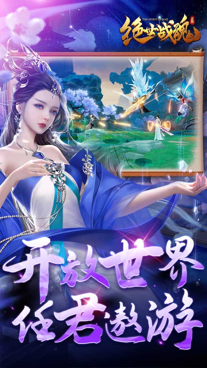 绝世战魂:前传(0.05折再续前缘)-梨子折扣版图集展示