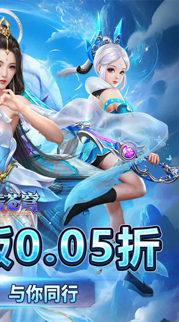 鹰击苍穹(0.05折武动至尊)-梨子折扣版图集展示
