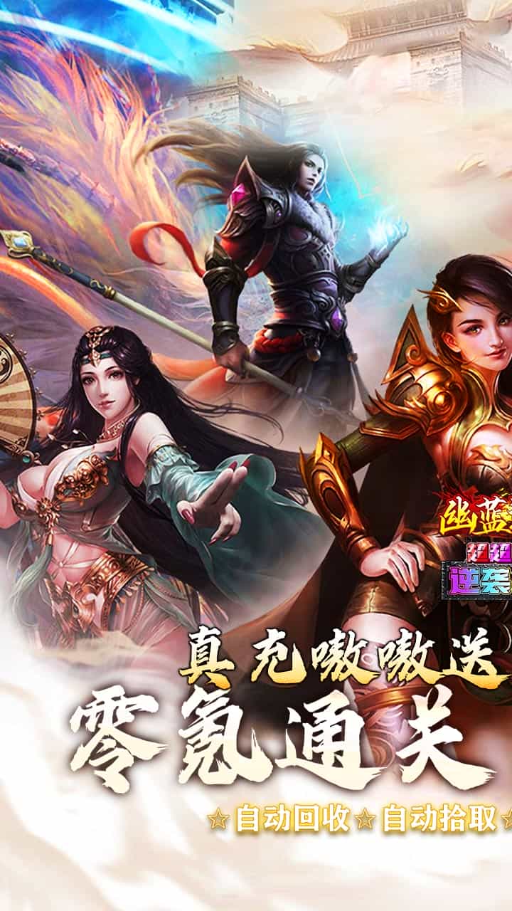 幽蓝边境(猛男逆袭霸服超变)-梨子折扣版图集展示