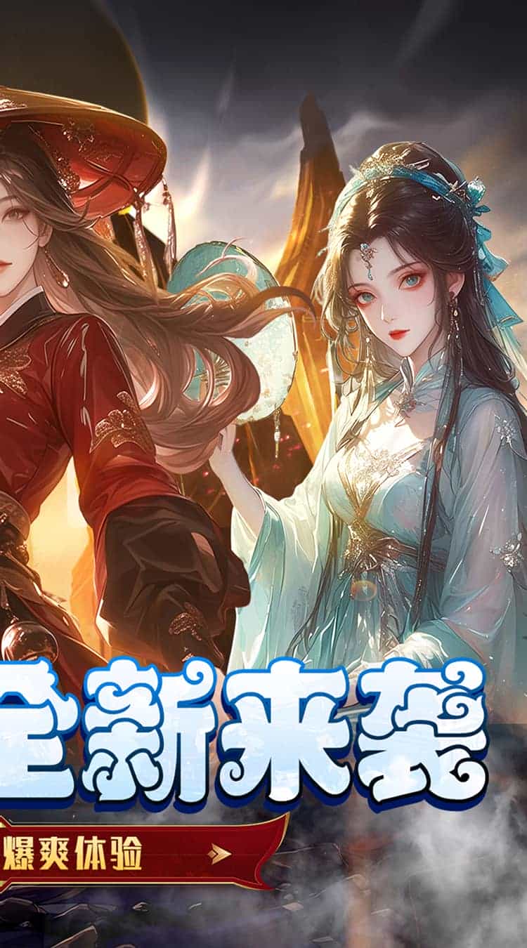 皇城传说(0.05折每日送2000)-梨子折扣版图集展示
