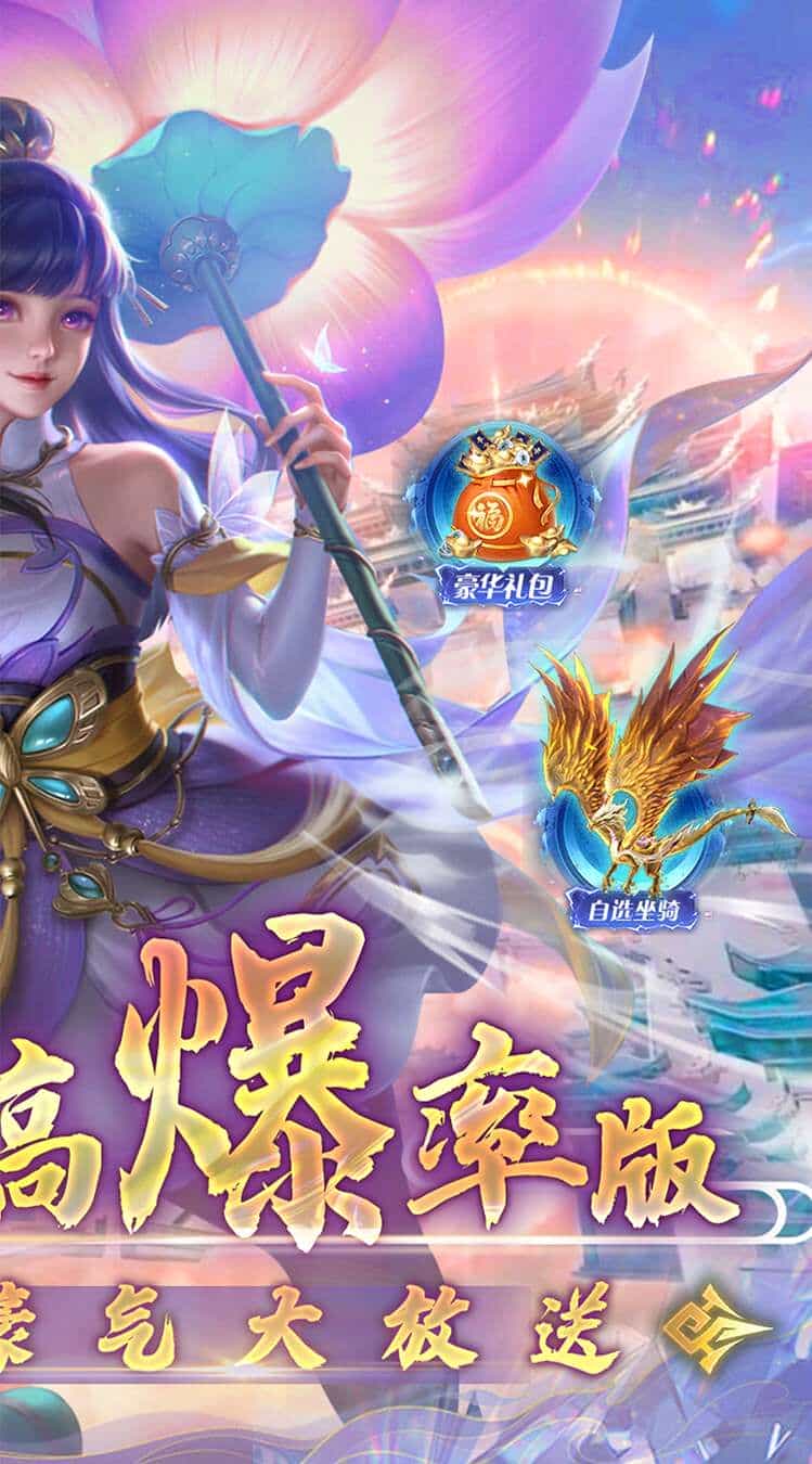 凡人修仙-增强现实版(0.1折)-梨子折扣版图集展示