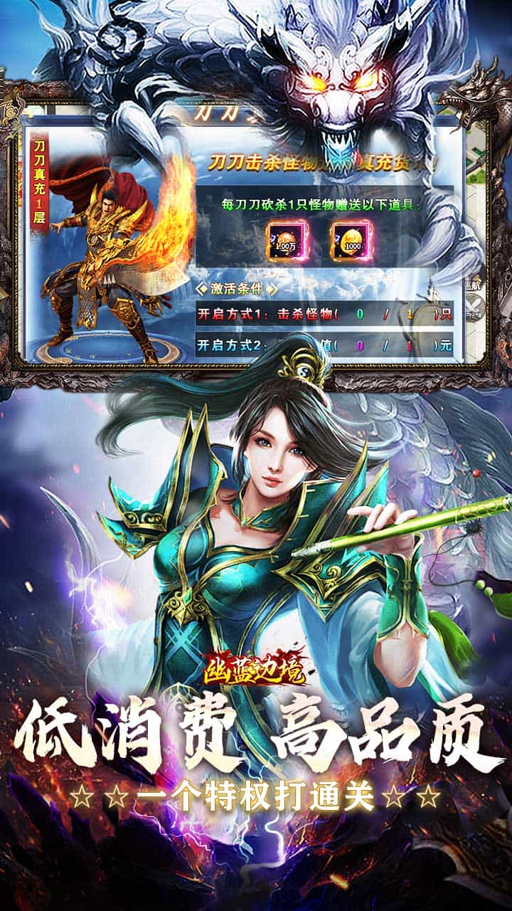 幽蓝边境(猛男逆袭霸服超变)-梨子折扣版图集展示