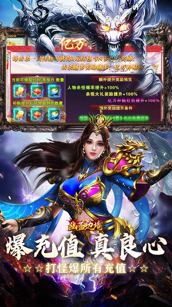 幽蓝边境(猛男逆袭霸服超变)-梨子折扣版图集展示