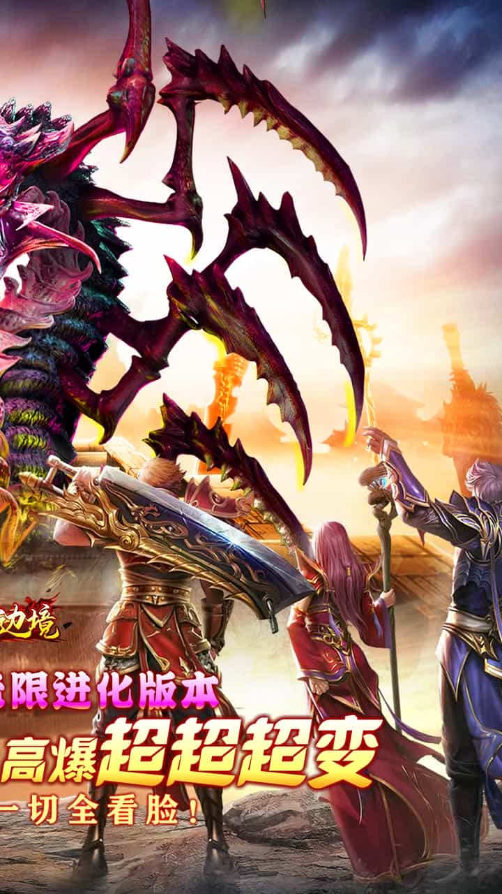 幽蓝边境（免费刷充无限进化）-梨子折扣版图集展示