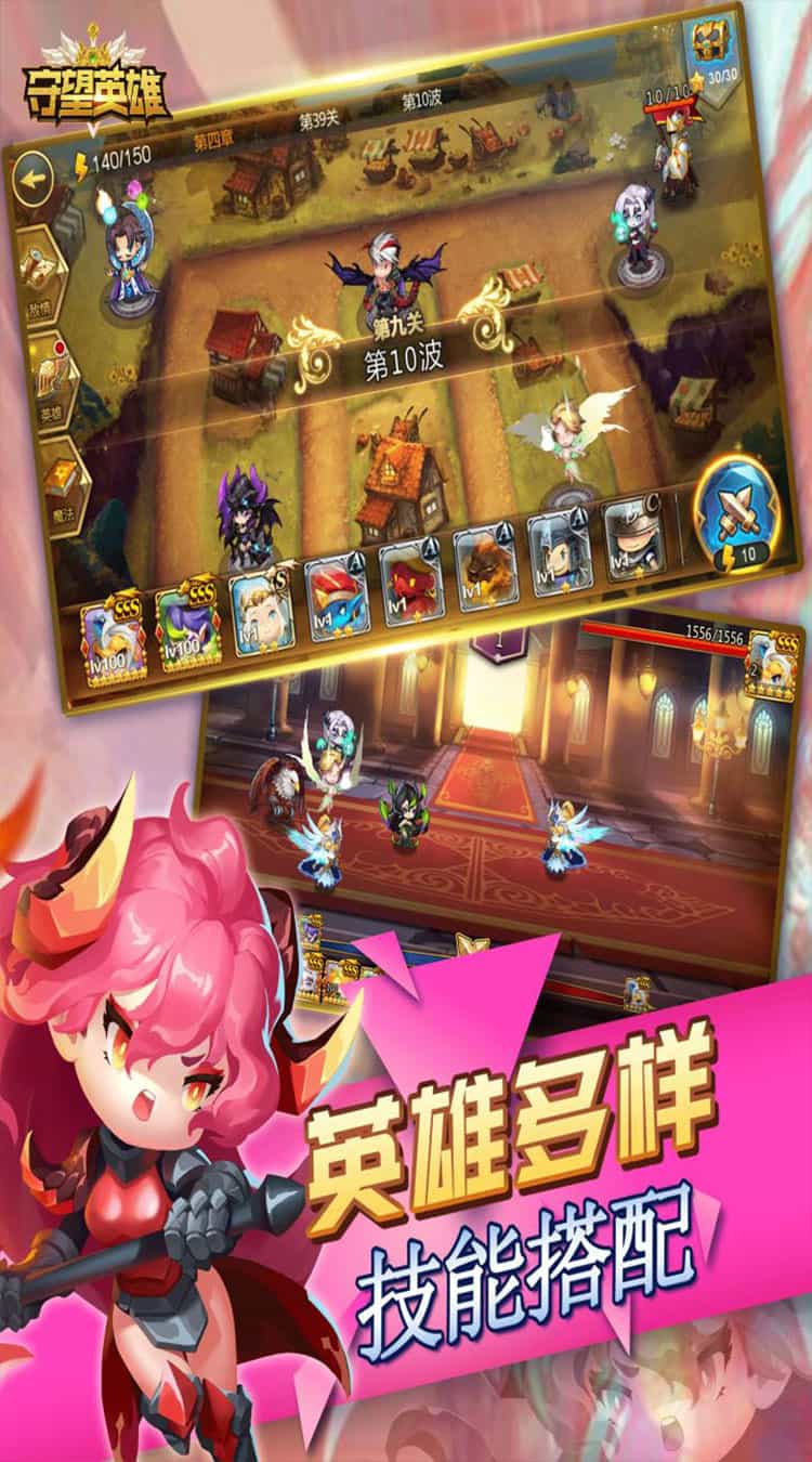 守望英雄(塔防对战)-梨子折扣版图集展示