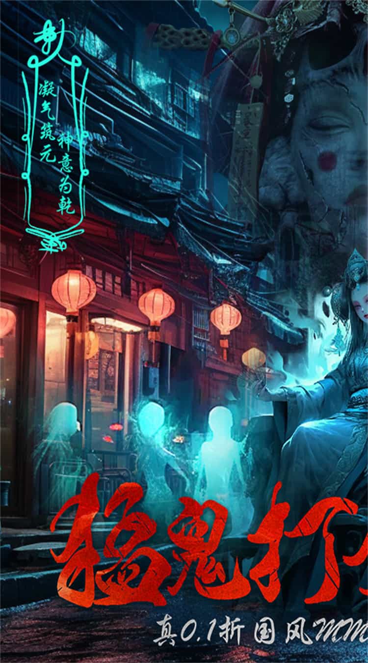 剑雨江湖(道士出观0.1折 )-梨子折扣版图集展示
