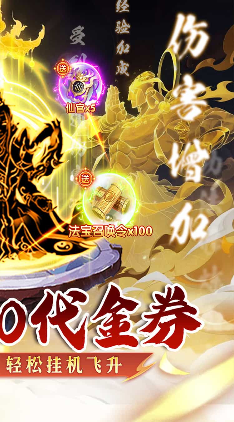 颜七夜(0.1折文字修仙免费版)-梨子折扣版图集展示