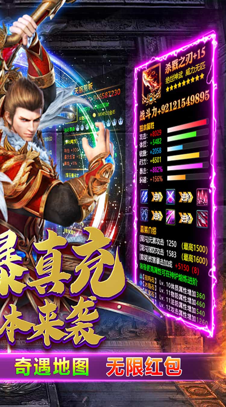 神仙online(孤月沉默古镇)-梨子折扣版图集展示