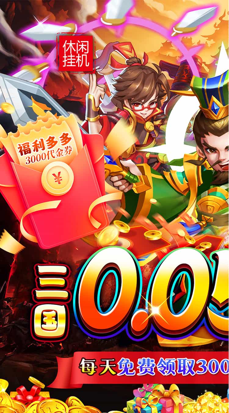 精灵物语（0.05折免单版）-梨子折扣版图集展示