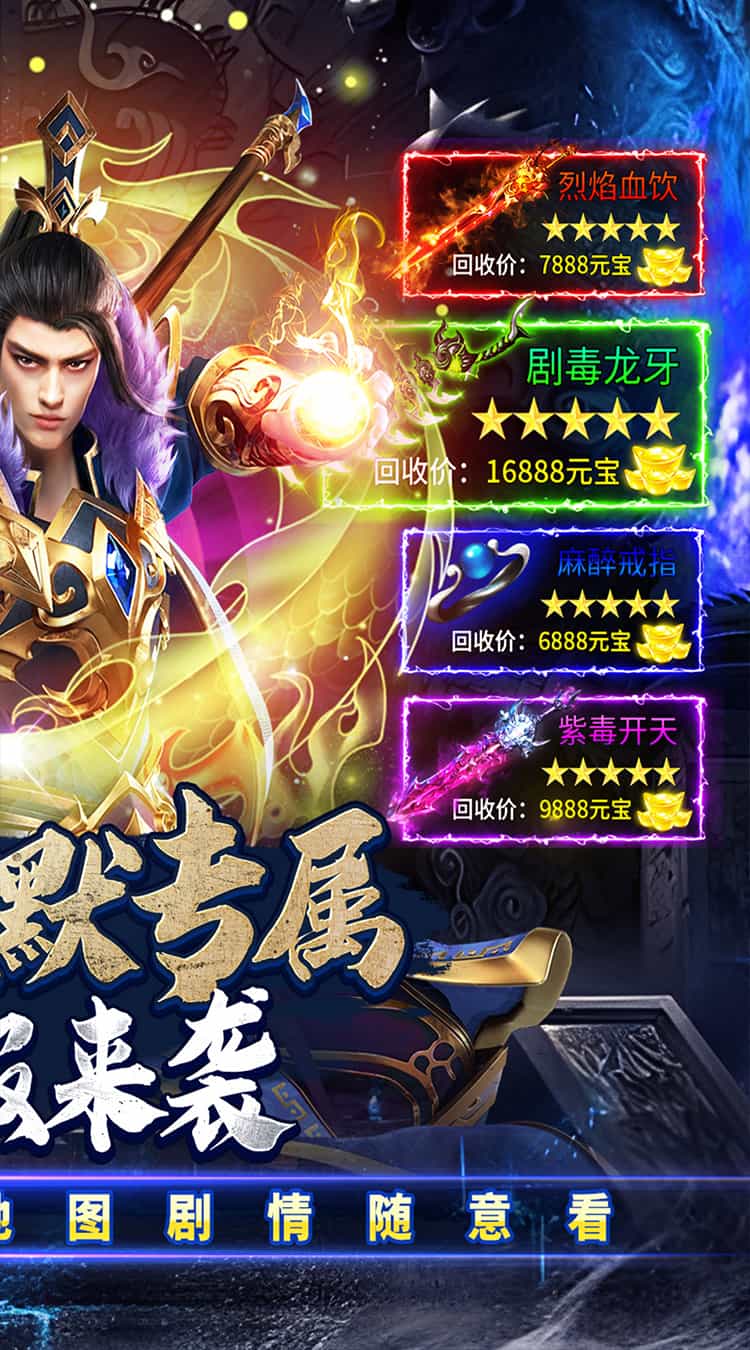星战帝国(新年狂欢专属沉默)-梨子折扣版图集展示