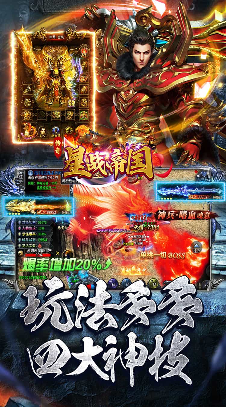 星战帝国(新年狂欢专属沉默)-梨子折扣版图集展示