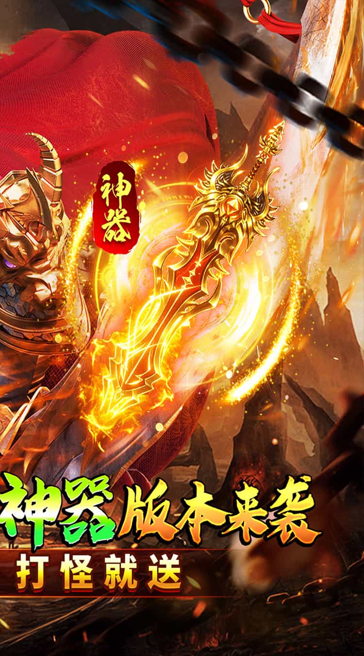 问逍遥(年兽降临福利高爆)-梨子折扣版图集展示