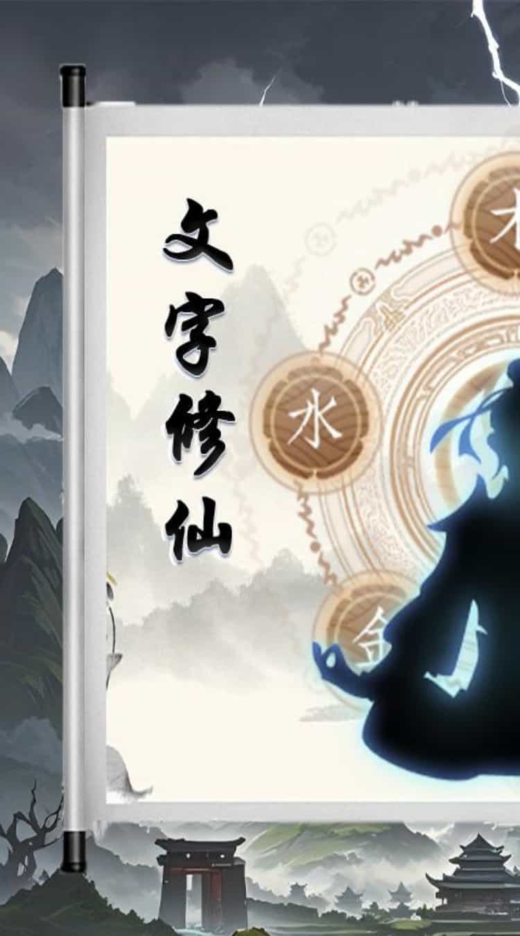 美人天下(0.1折文证大道)-梨子折扣版图集展示
