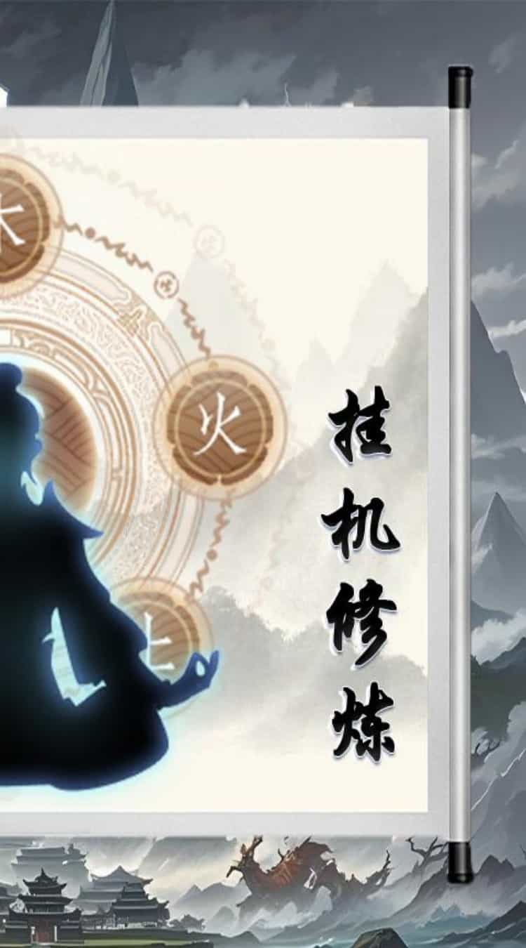美人天下(0.1折文证大道)-梨子折扣版图集展示