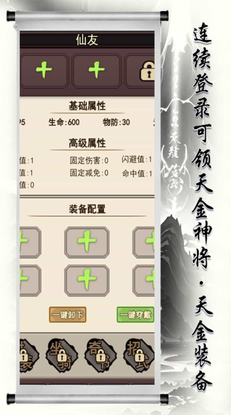 美人天下(0.1折文证大道)-梨子折扣版图集展示