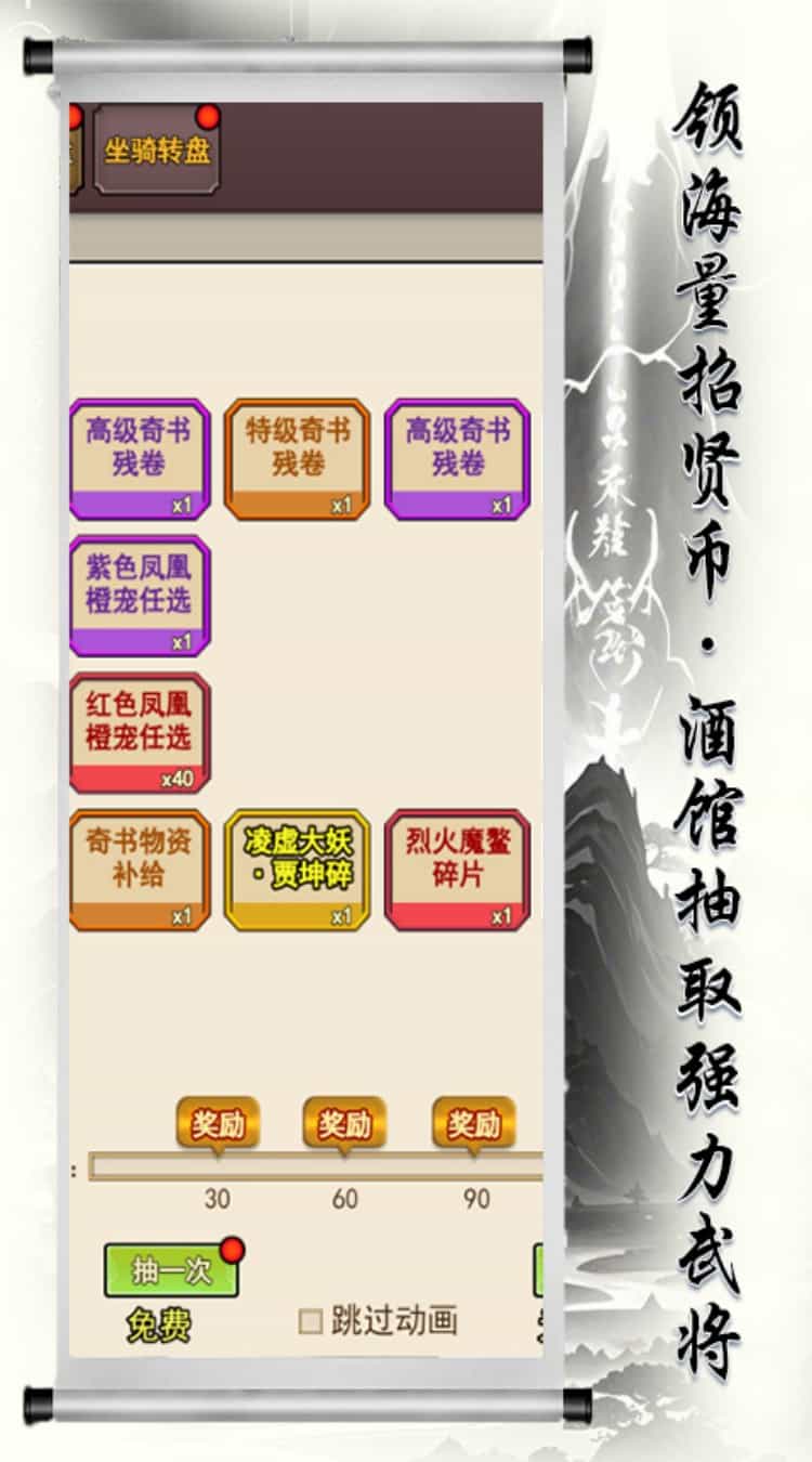 美人天下(0.1折文证大道)-梨子折扣版图集展示