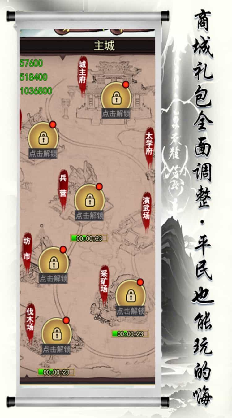美人天下(0.1折文证大道)-梨子折扣版图集展示