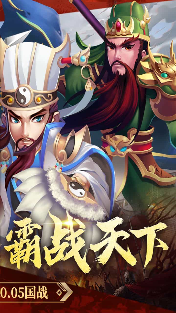 乱世龙魂(0.05折开局送百抽)-梨子折扣版图集展示