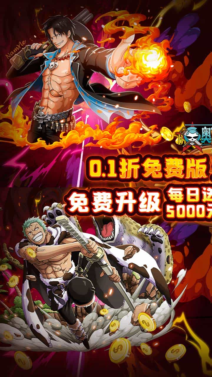 奥丁之锤(0.1折免费版)(买断券)-梨子折扣版图集展示