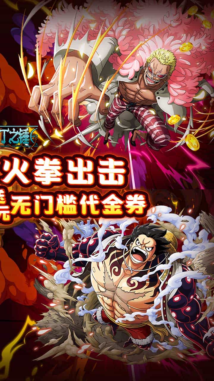 奥丁之锤(0.1折免费版)(买断券)-梨子折扣版图集展示