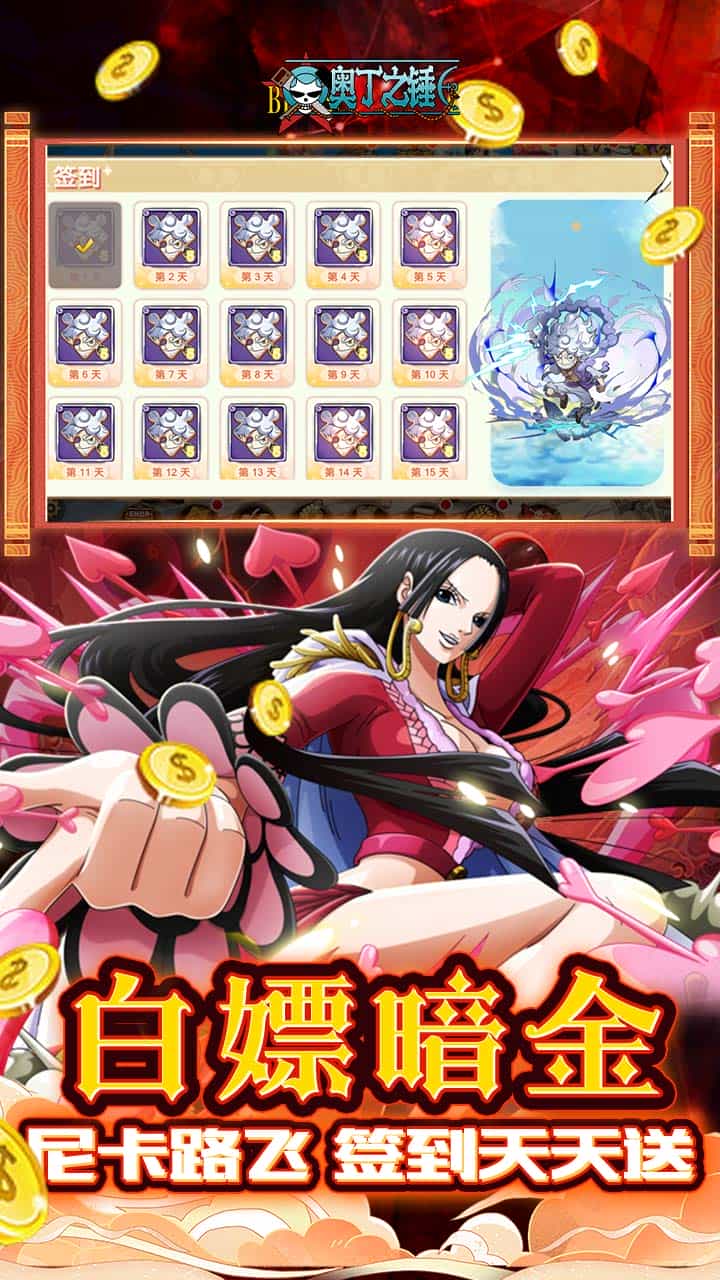 奥丁之锤(0.1折免费版)(买断券)-梨子折扣版图集展示
