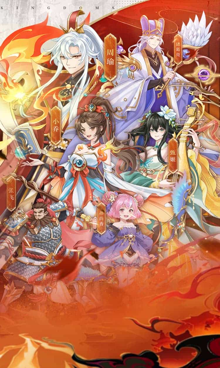 戳爆三国(0.1折送10星诸葛亮)-梨子折扣版图集展示