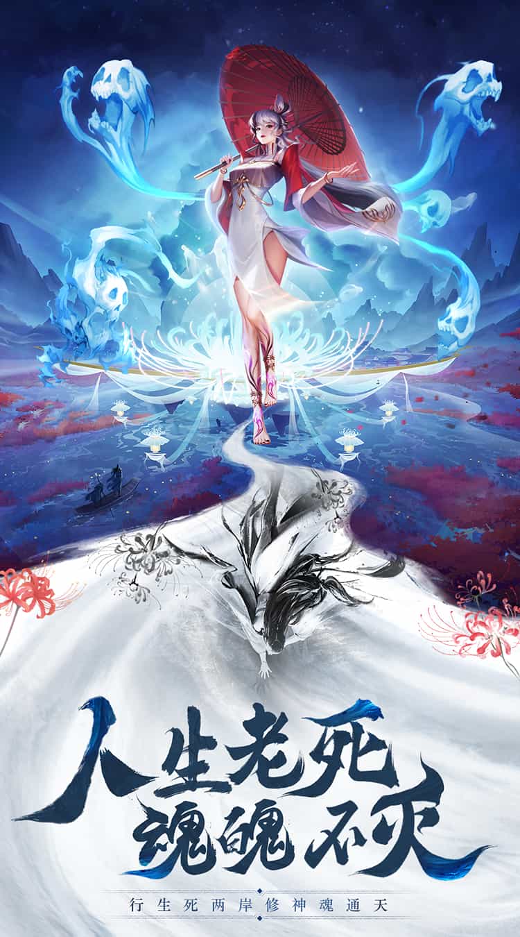 仙灵修真-梨子折扣版图集展示