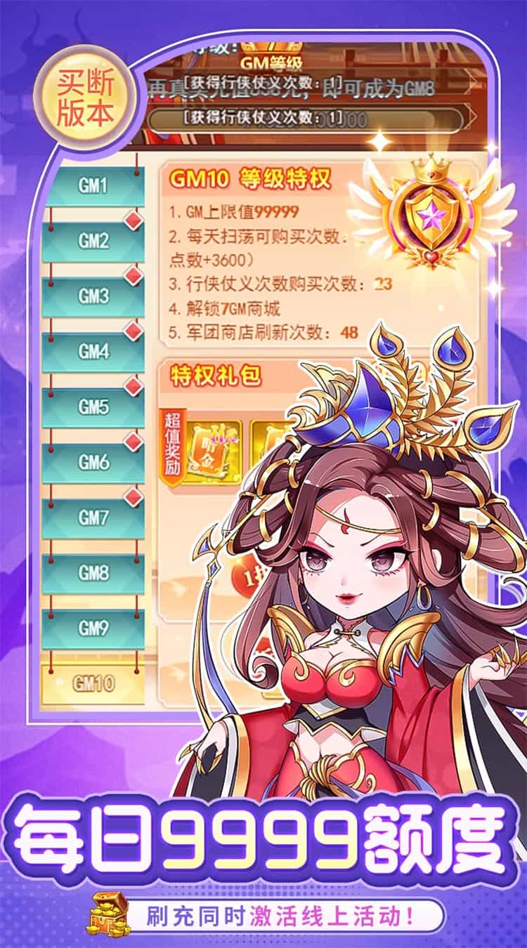 疾风大冒险（0.05全道具真买断）-梨子折扣版图集展示