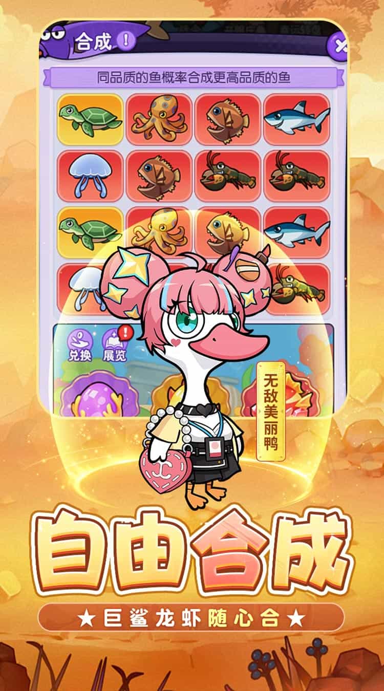 魔导英雄传说（0.1折全道具买断版）-梨子折扣版图集展示