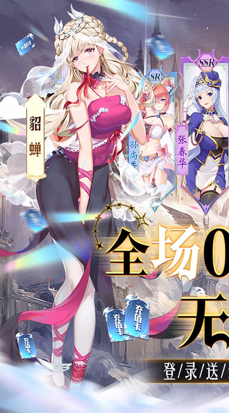 放置海岛(永久0.05折)-梨子折扣版图集展示