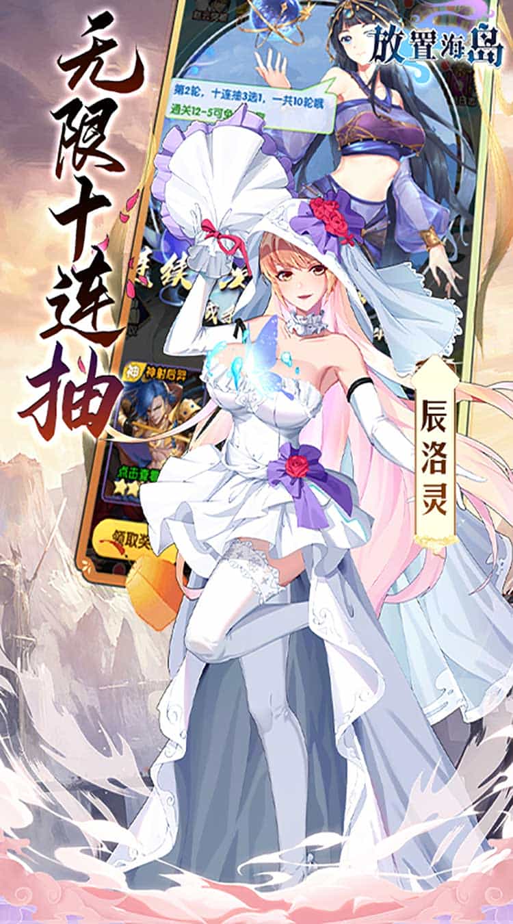放置海岛(永久0.05折)-梨子折扣版图集展示