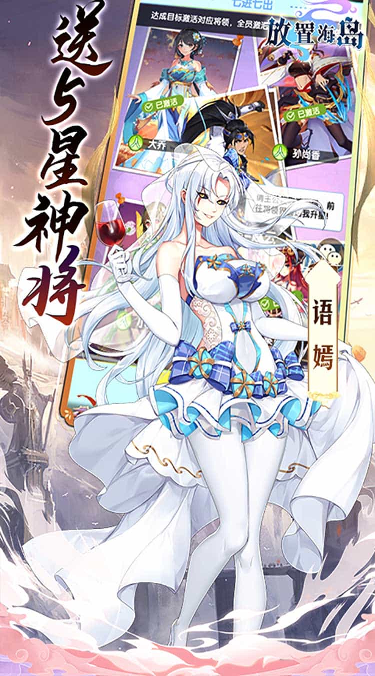 放置海岛(永久0.05折)-梨子折扣版图集展示