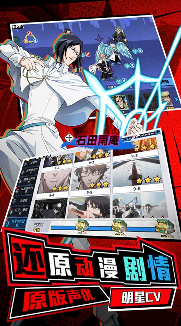 深渊幻影(斩魂折扣版)-梨子折扣版图集展示