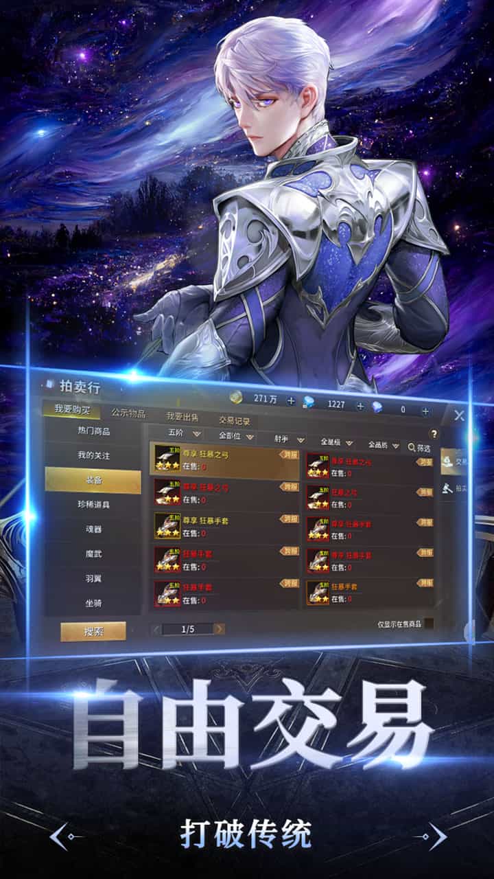 起源战纪(0.05免费版外置)(买断券)-梨子折扣版图集展示