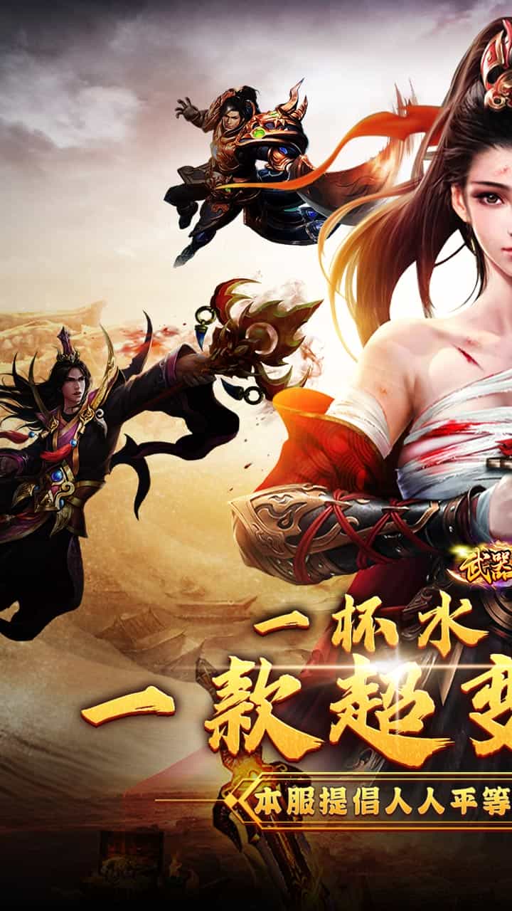 武器之王(刀刀直购超超变)-梨子折扣版图集展示