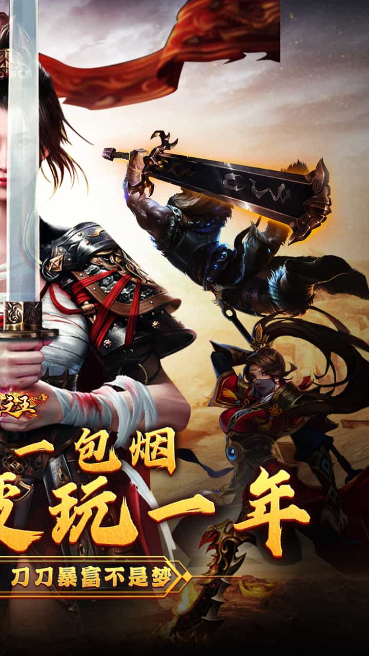 武器之王(刀刀直购超超变)-梨子折扣版图集展示