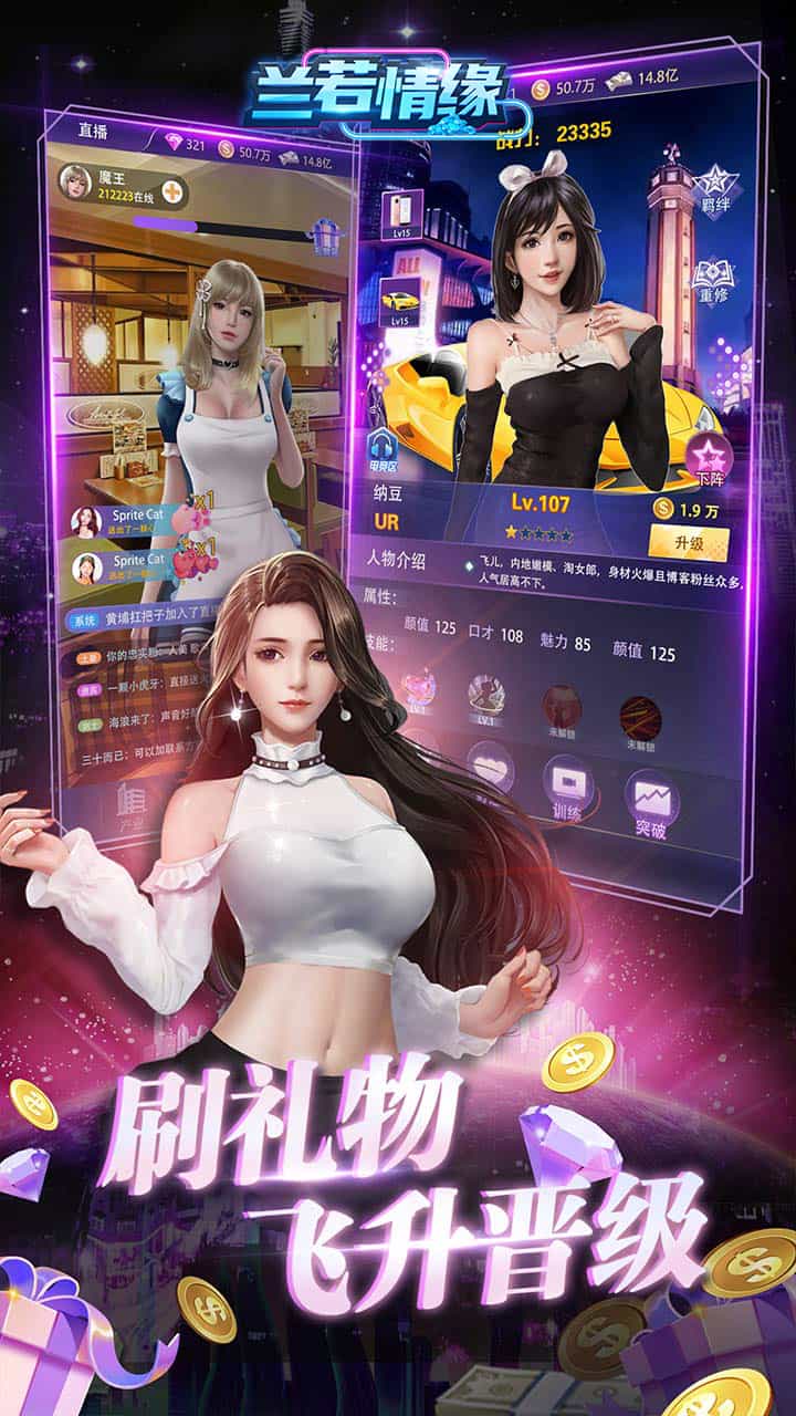兰若情缘(0.05折免费版)-梨子折扣版图集展示