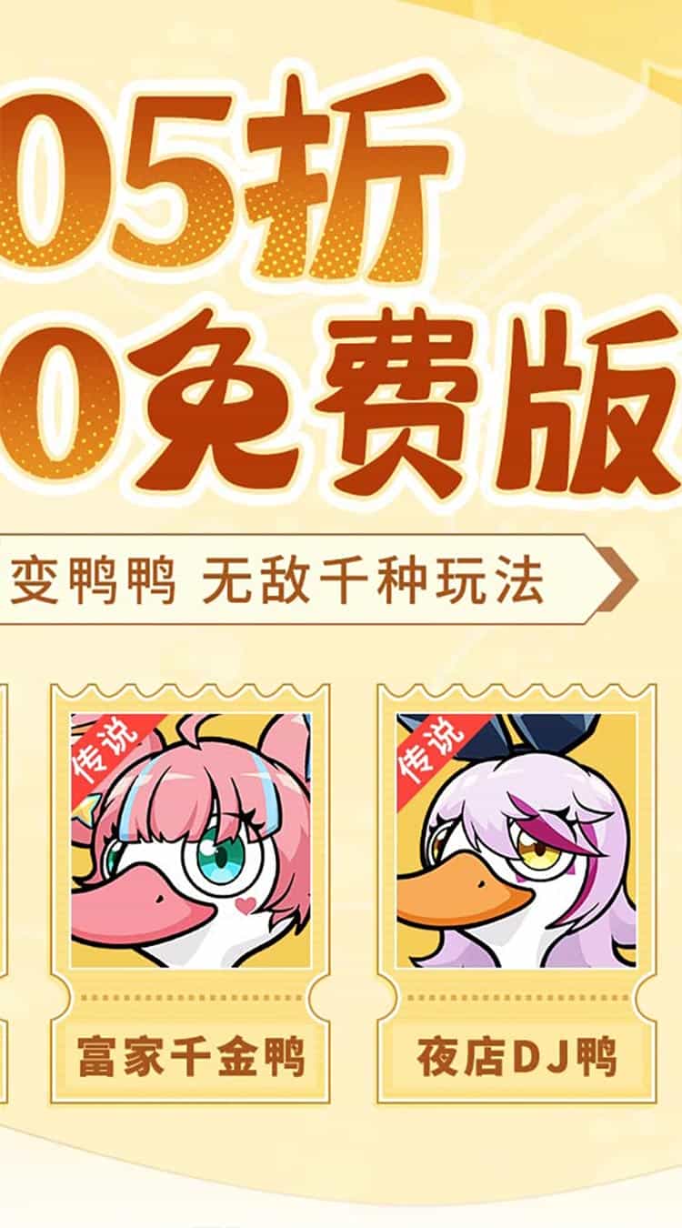 飞弹大侠（0.05折6480免费版）-梨子折扣版图集展示