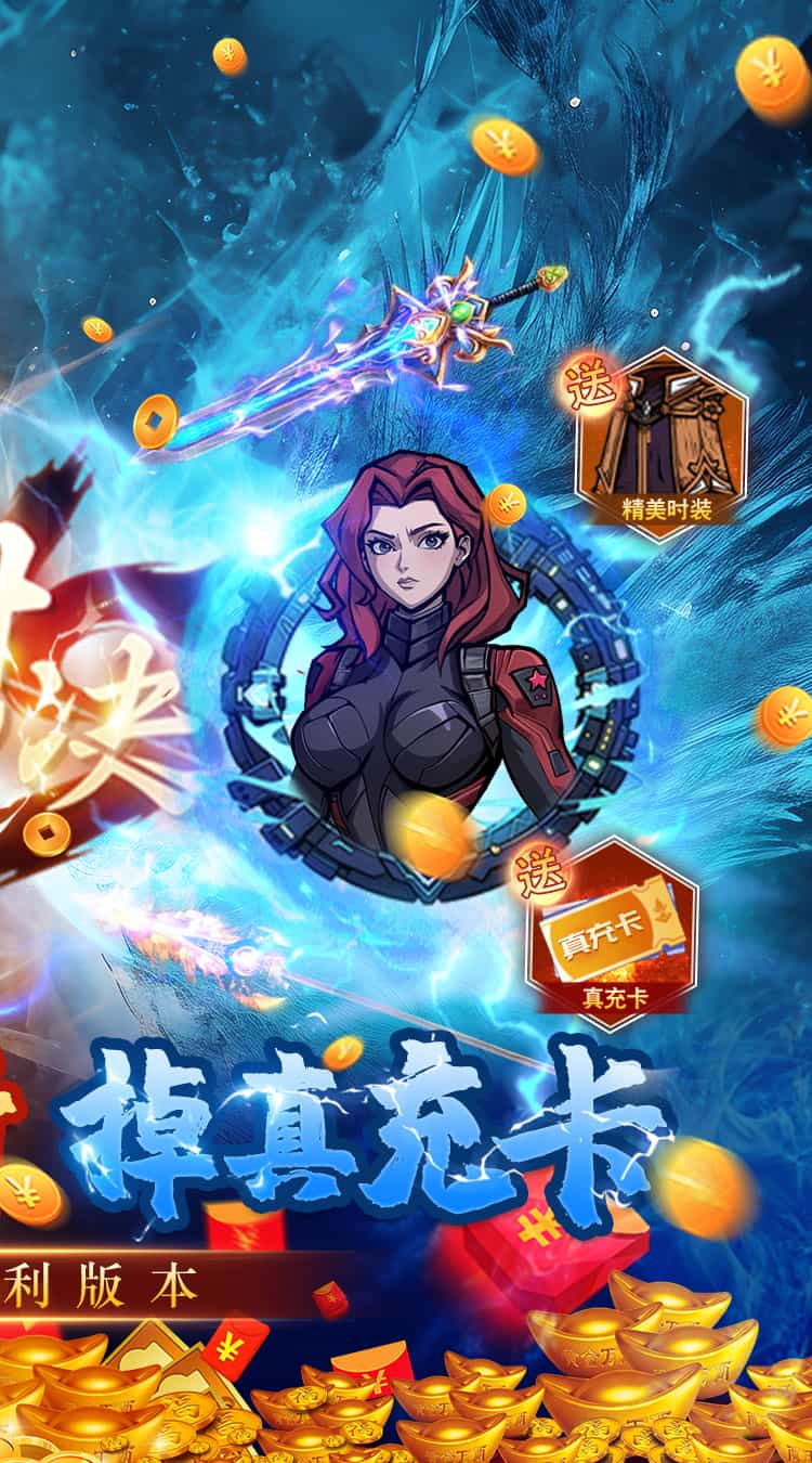 八部群侠传(内置0.1折福利版本)(内置0.1)-梨子折扣版图集展示
