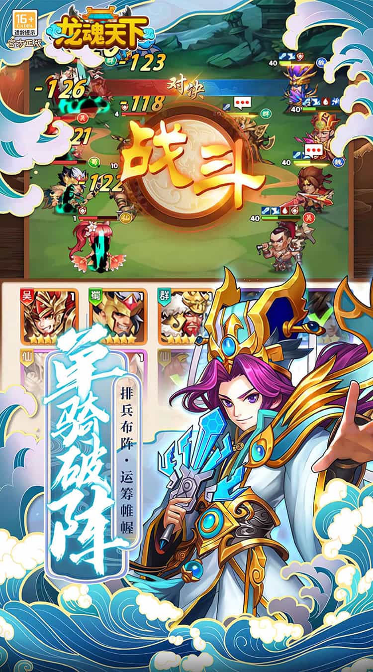 龙魂天下(0.05折终身元宝卡)-梨子折扣版图集展示