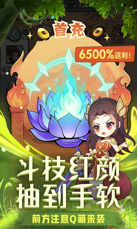 灵剑仙师-梨子折扣版图集展示